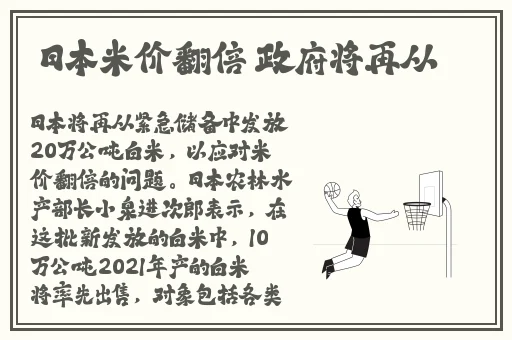 麻花传MD0174苏畅